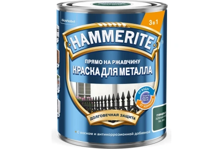 Краска Hammerite Для металла гладкая, зеленый мох RAL6005 0.75 л