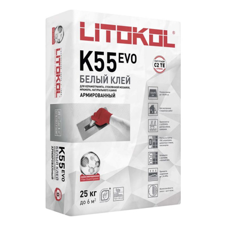 K55 LITOPLUS белый Клей для плитки (С2 ТЕ) LITOKOL, 25 кг