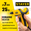 Клеевой пистолет STAYER PRO 7, стержень 7 мм, 7 г/мин. арт. 0681-07