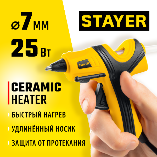 Клеевой пистолет STAYER PRO 7, стержень 7 мм, 7 г/мин. арт. 0681-07