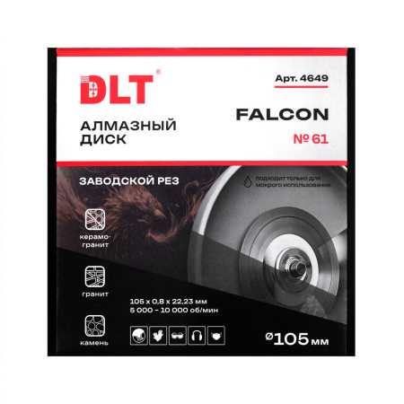 Алмазный диск DLT № 61 Falcon (ЗАВОДСКОЙ РЕЗ) 105х0,8мм арт. 4649