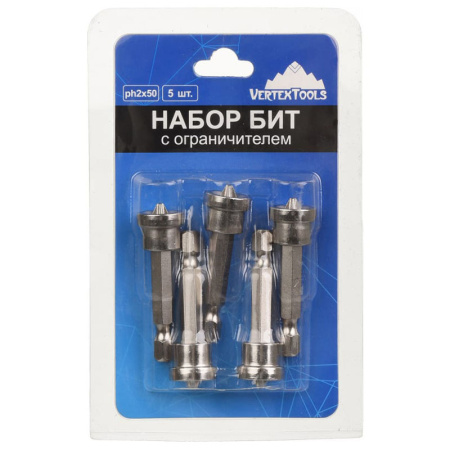 Набор бит с ограничителем, 5 шт. PH2х50 Vertextools ОГ-PH2-50