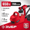 Краскопульт электрический воздушный ЗУБР КПЭ-650 арт. КПЭ-650