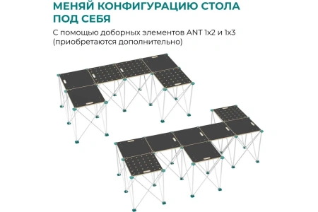 Подстолье складное ANT80 60х60см (без столешниц) Lossew Q4