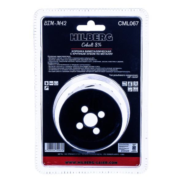 Коронка биметаллическая по металлу 67мм, крупный зуб, Hilberg Bi-Metal Cobalt 8% (М42), CML067