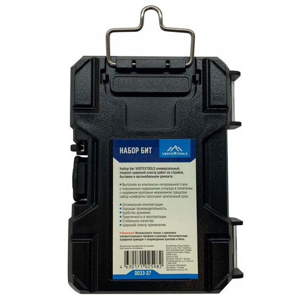 Набор бит 27 предметов, трещотка, адаптер, головки VertexTools 0033-27